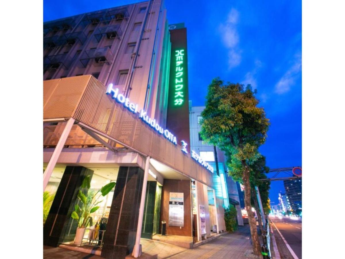 Hotel Kudou Oita - Vacation Stay 38591V 外观 照片